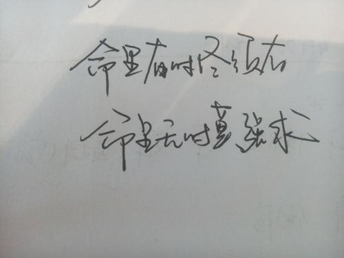 描述焦虑的句子