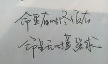 描写着急的句子