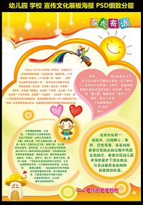 母亲给婴儿的信息