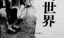 《平凡的世界》， 哪句话打动你的心？