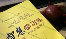 书是钥匙，能开启智慧之门仿写