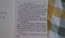 医学生实习评语大全