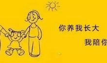 真想和你，再长大一次