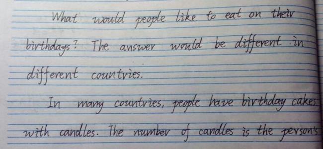 关于纠正缺点的名言