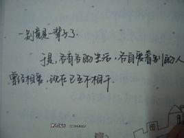 含泪阅读美丽的句子