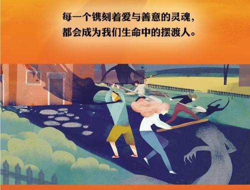 如何为不会说话的人带来好运