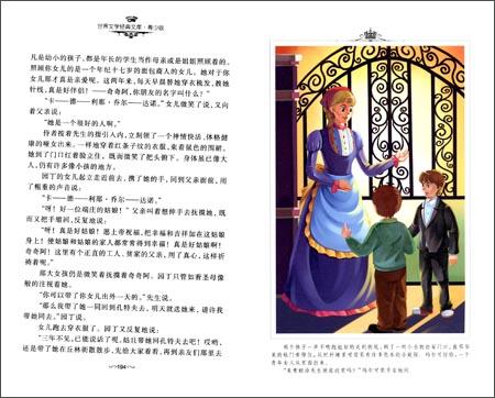 爱情教育的主要内容