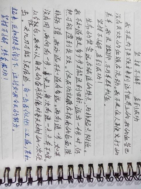 经典美国文摘800字