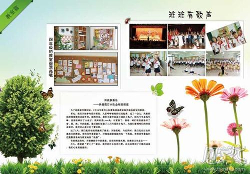 高中毕业书寄语