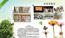 高中毕业纪念册寄语