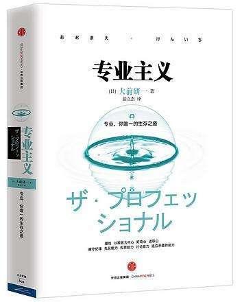 学习正确看待自己