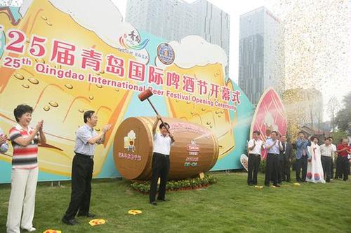 青岛国际啤酒节口号