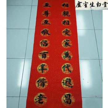 已婚女孩对联百科全书