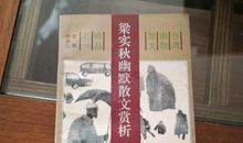 梁实秋作品_梁实秋散文集