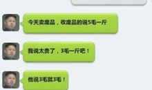 生病的个性签名