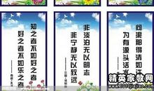 关于工作的格言