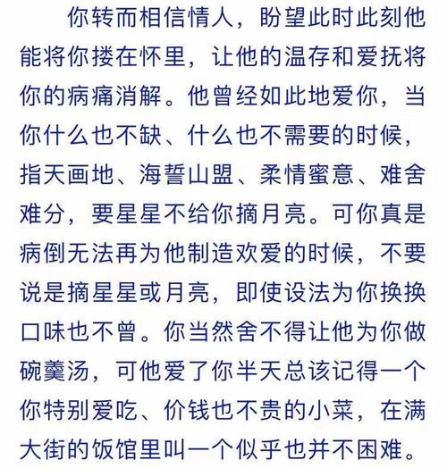 张洁：只有你长大了