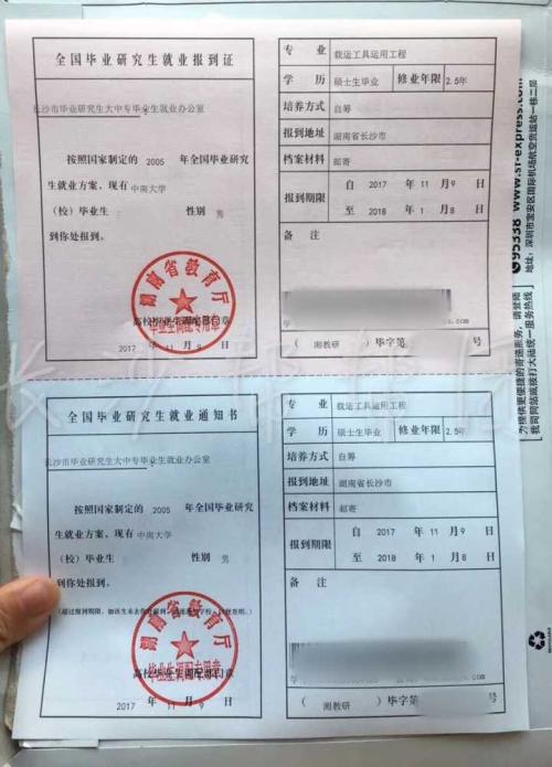 大学毕业后，我懂得如何生活