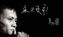 洗脑最厉害的10句名言