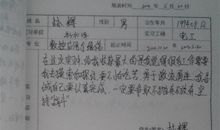 护理实习评语大全