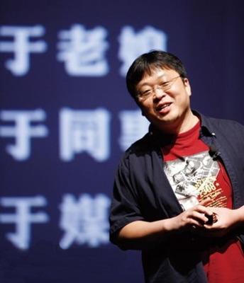 罗永浩的奋斗（1）