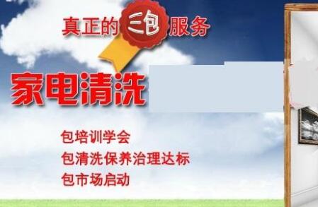 家电企业的经典口号