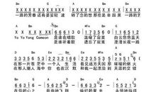 赞美自由的句子