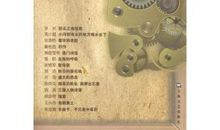 赵丽宏：童年笨事