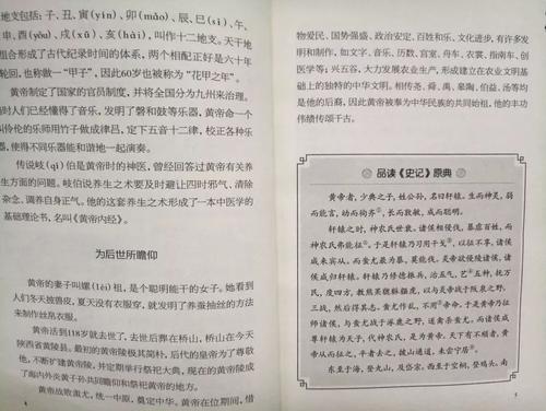 阅读《校友录》的感觉-在其中，你只会知道