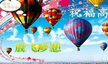 高三家长寄语大全