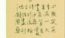 莫言的檀香刑读后感