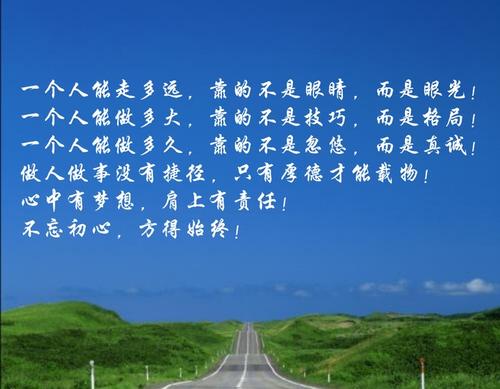 你毕业多久了，你的梦想有多远？