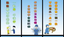 文明礼仪的名言警句