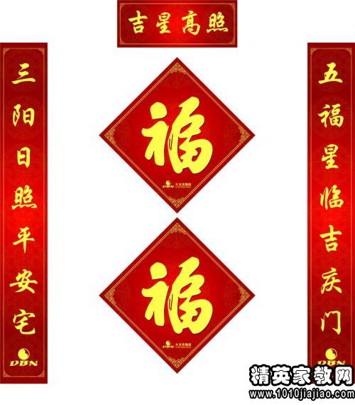 关于学习的对联