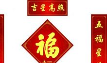 有关学习的对联