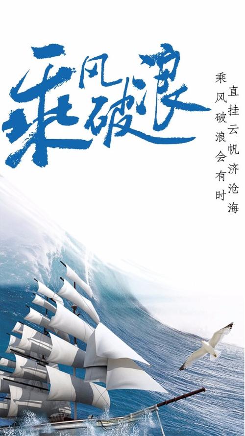 迎接高考并鼓励励志名言