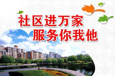 与安全相关的口号