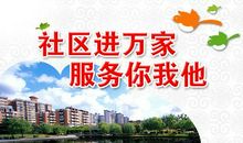 与安全有关的广告语