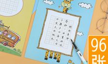 铅笔钢笔广告词大全