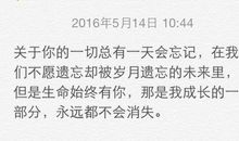 郭敬明优美的句子