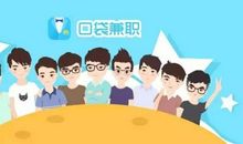 创业是创业，混饭吃是混饭吃