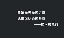 超有内涵的句子