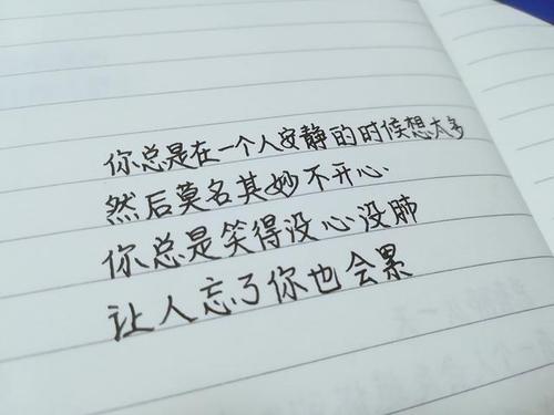 描述笑声的句子