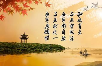 中国古典励志名言