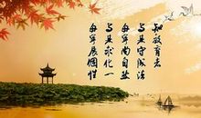 文言文励志名言警句