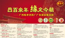 保险公司广告词