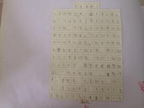 好的单词和句子