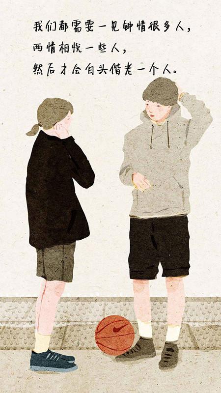 经典语录：一见钟情，爱一些人，与一个人变老