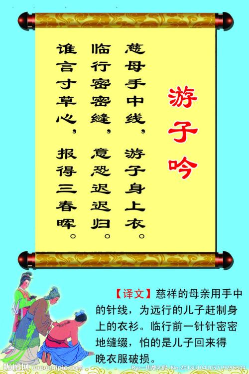 想念我的家乡句子