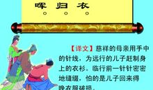 想念家乡的句子